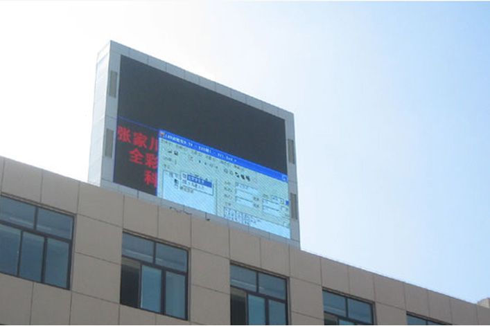 张家川县行政广场户外全彩led显示屏_西安冠铭光电科技_大屏幕显示业绩榜