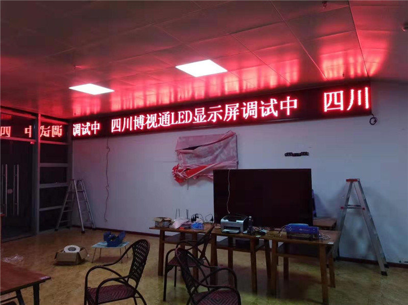 如何挑选超高亮、超高质量的LED电子屏广告屏？