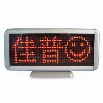 LED桌面屏与席位屏的技术优势及应用解析——以九正建材网为例