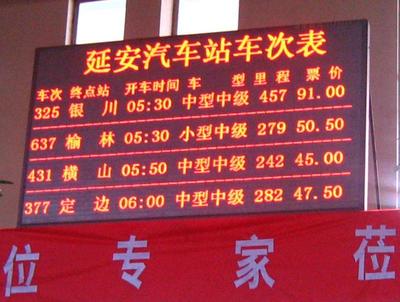 点亮品质之光 为什么选择广美LED电子屏与超薄灯箱？