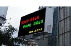 照亮标识未来 解锁LED电子屏与光源的专业选择与供应报价