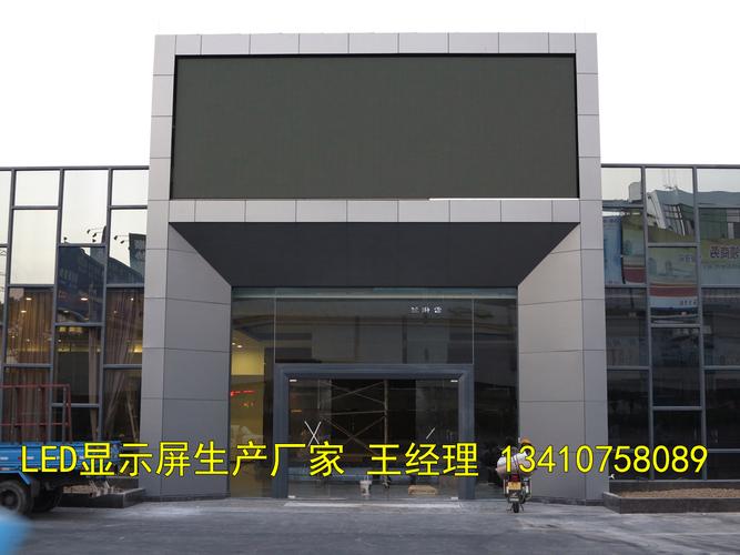 户外高清led电子显示屏厂家