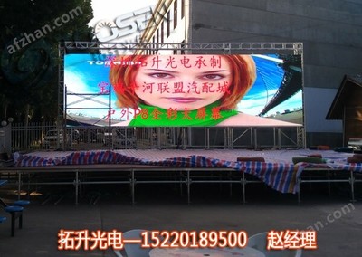 定西市演出舞台背景p3LED电子屏价格