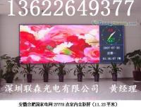 供应室内P5高清全彩LED显示屏 高刷新小间距的显示利器